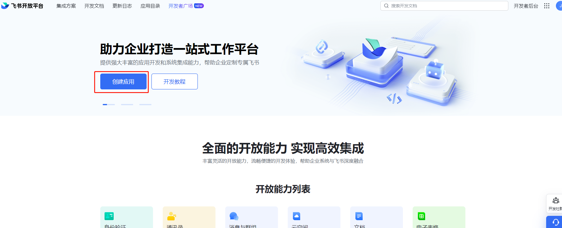 323504469-a8a9a240-ab76-4dce-ae5a-c80af0e763ea